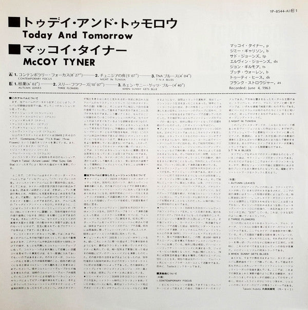 McCoy Tyner - Today And Tomorrow (Vinyl, LP, Album, Reissue, Stereo)