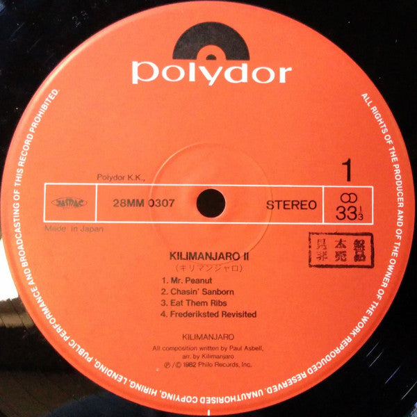 Kilimanjaro (3) - Two (Vinyl, LP, Album) Near Mint (NM or M-) / Very Good Plus (VG+)