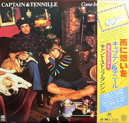 Captain And Tennille - Come In From The Rain (Vinyl, LP, Album) Very Good (VG) / Good Plus (G+)