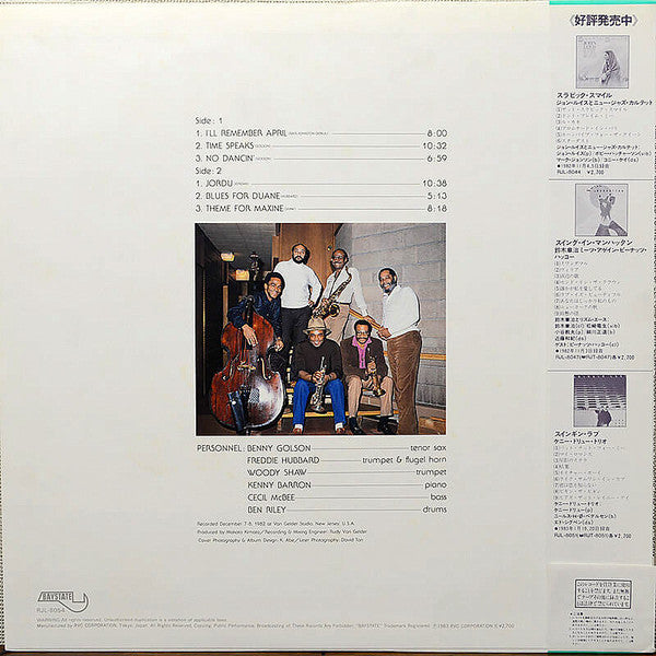 Benny Golson - Time Speaks – Dedicated To The Memory Of Clifford Brown (Vinyl, LP, Album, Stereo) Near Mint (NM or M-) / Very Good Plus (VG+)