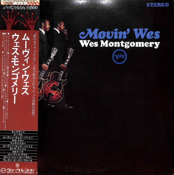 Wes Montgomery - Movin' Wes (Vinyl, LP, Album, Reissue, Stereo)