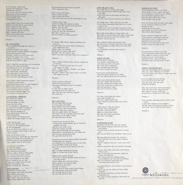 The Band - Music From Big Pink (Vinyl, LP, Album, Reissue)