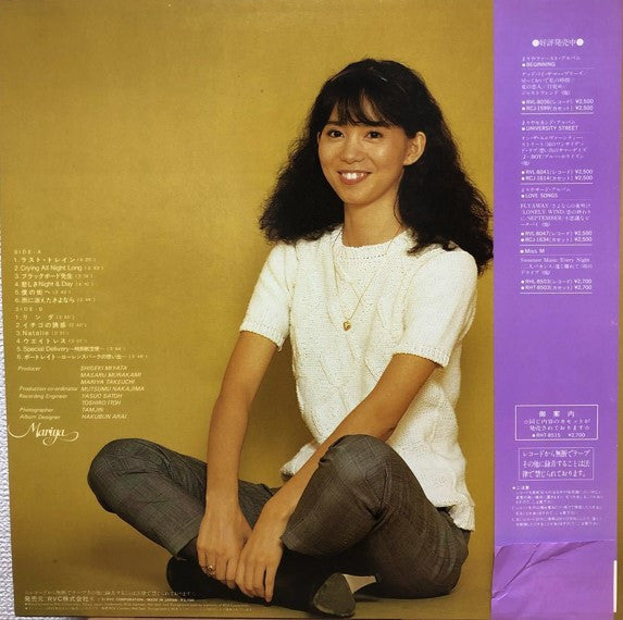 Mariya Takeuchi - Portrait (Vinyl, LP, Album) Very Good Plus (VG+) / Very Good Plus (VG+)