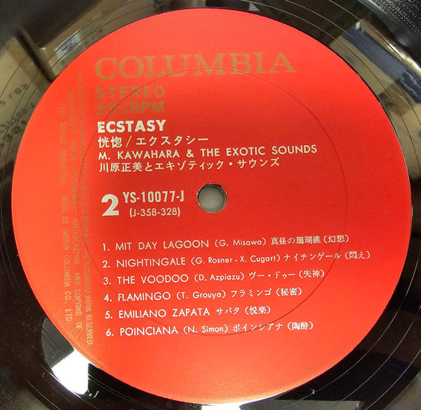 Masami Kawahara & The Exotic Sounds - Ecstasy (Vinyl, LP, Album)