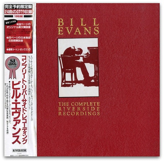 Bill Evans - The Complete Riverside Recordings (18xVinyl, Box Set, LP, Compilation, Limited Edition) Very Good Plus (VG+) / Very Good (VG)