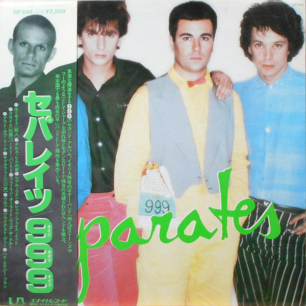 999 - Separates (Vinyl, LP, Album) Very Good Plus (VG+) / Very Good Plus (VG+)