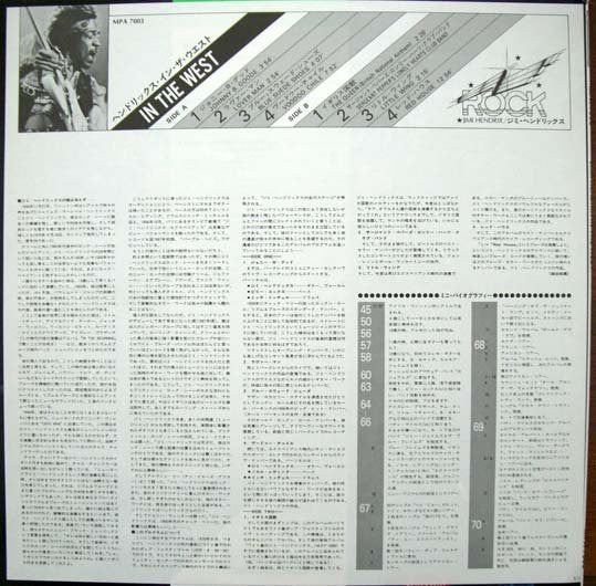 Jimi Hendrix - Hendrix In The West (Vinyl, LP, Album, Reissue) Very Good Plus (VG+) / Very Good Plus (VG+)