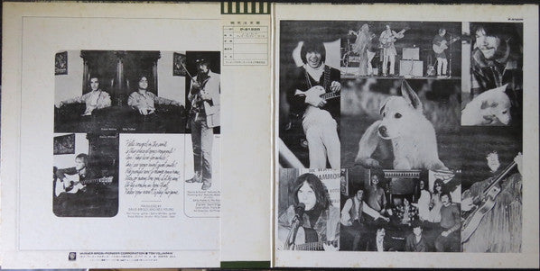 Neil Young - Everybody Knows This Is Nowhere (Vinyl, LP, Album, Reissue) Very Good Plus (VG+) / Very Good (VG)