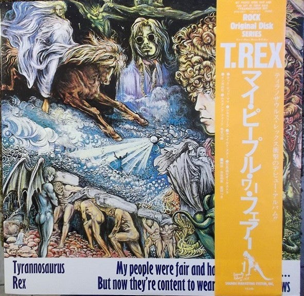 Tyrannosaurus Rex - My People Were Fair And Had Sky In Their Hair... But Now They're Content To Wear Stars On Their Brows (Vinyl, LP, Album, Reissue) Very Good Plus (VG+) / Very Good Plus (VG+)