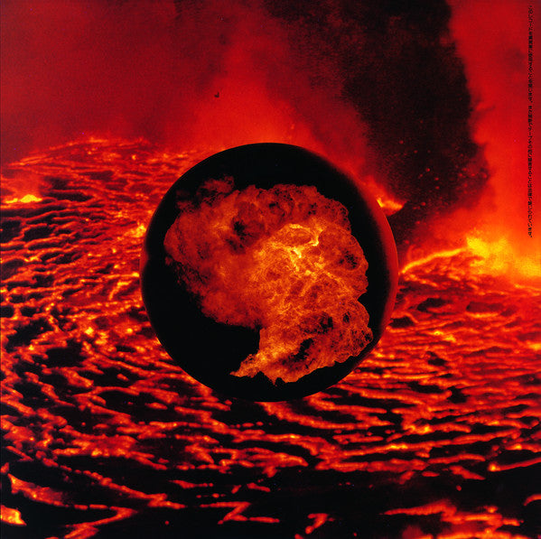 Stomu Yamash'ta - いろは「火」 Iroha (Ka) (Vinyl, LP, Album, Stereo) Very Good Plus (VG+) / Very Good (VG)