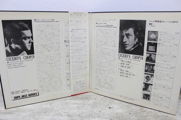 Eugen Cicero - Cicero's Chopin (Vinyl, LP, Album) Very Good Plus (VG+) / Very Good (VG)