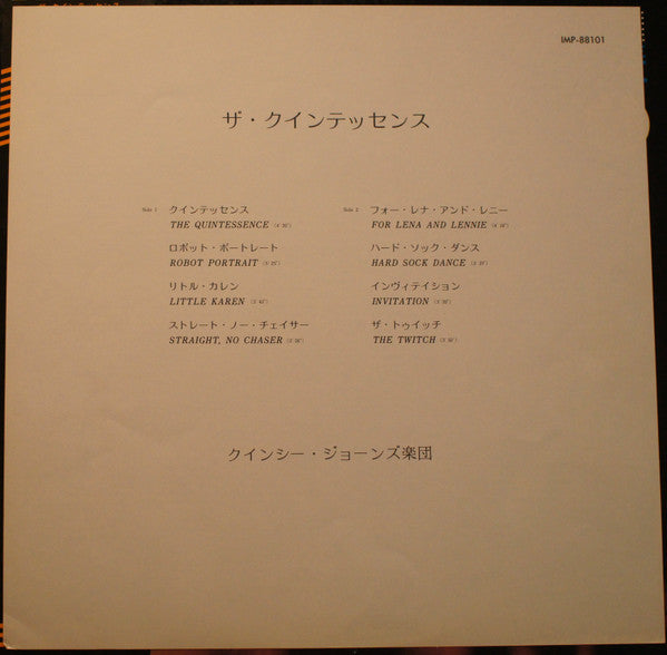 Quincy Jones And His Orchestra - The Quintessence (Vinyl, LP, Album...