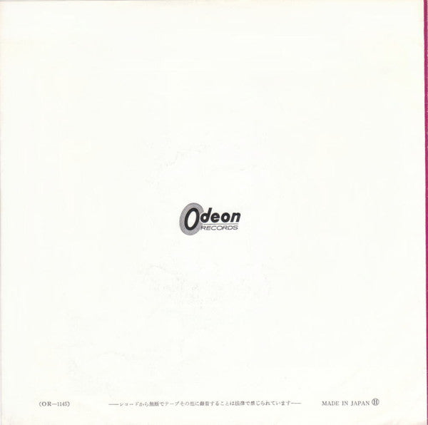 The Beatles - アンド・アイ・ラヴ・ハー = And I Love Her / 恋におちたら = If I Fell (Vinyl, 7", 45 RPM, Single) Very Good Plus (VG+) / Very Good (VG)