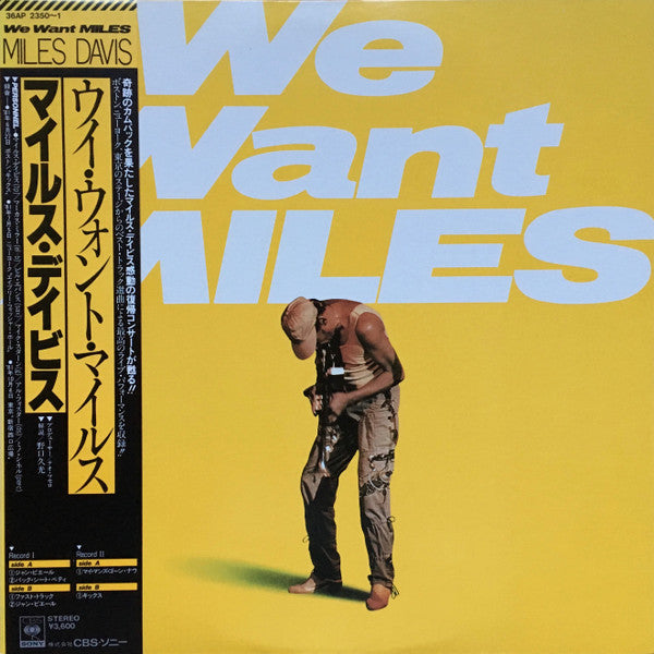 Miles Davis - We Want Miles (Vinyl, LP, Album)
