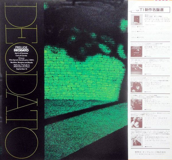 Eumir Deodato - Prelude (Vinyl, LP, Album, Limited Edition, Reissue...
