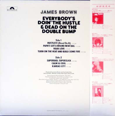 James Brown - Everybody's Doin' The Hustle & Dead On The Double Bump (Vinyl, LP, Album) Near Mint (NM or M-) / Very Good (VG)