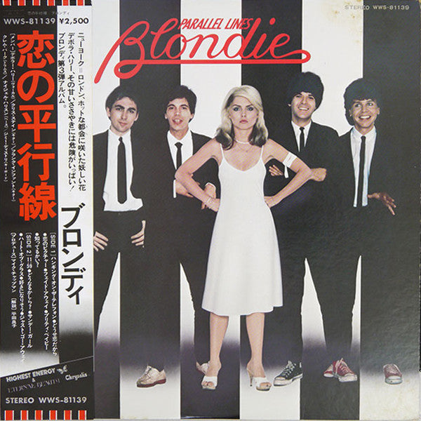 Blondie - Parallel Lines (Vinyl, LP, Album) Near Mint (NM or M-) / Very Good Plus (VG+)