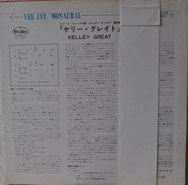 Wynton Kelly - Kelley Great = ケリー・グレイト (Vinyl, LP, Album, Promo, Reissue, Mono) Very Good Plus (VG+) / Very Good (VG)
