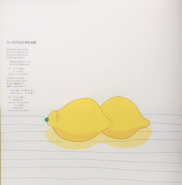 Yuming - Pearl Pierce = パール・ピアス (Vinyl, LP, Album, Stereo)