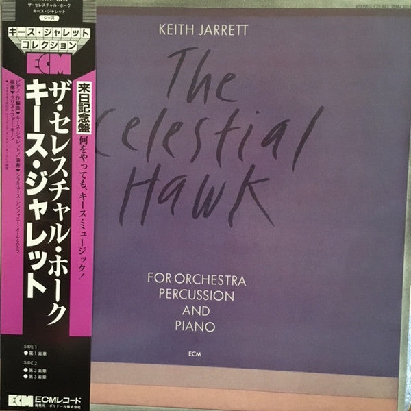 Keith Jarrett - The Celestial Hawk - For Orchestra, Percussion And Piano (Vinyl, LP, Album, Reissue, Stereo) Very Good (VG) / Very Good Plus (VG+)