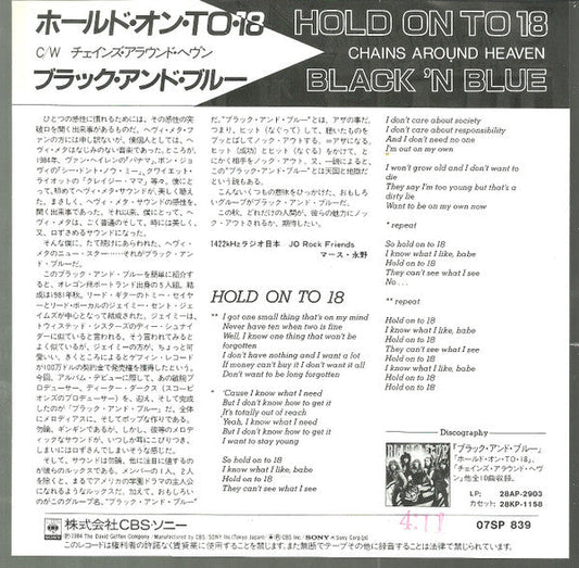 Black 'N Blue - Hold On To 18 / Chains Around Heaven (Vinyl, 7", 45 RPM, Single, Promo) Very Good Plus (VG+) / Very Good Plus (VG+)