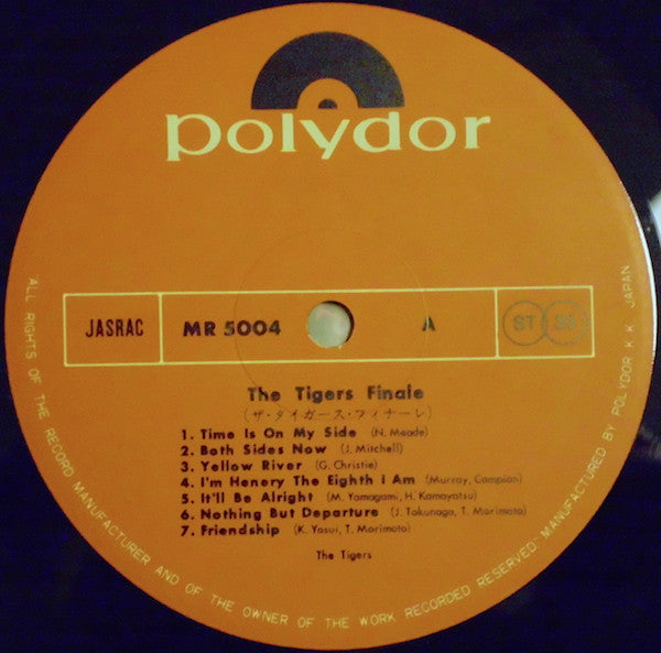 The Tigers (2) - Finale (Vinyl, LP, Album) Very Good Plus (VG+) / Very Good Plus (VG+)