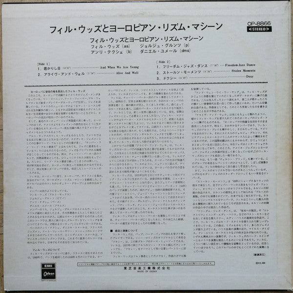 Phil Woods And His European Rhythm Machine - Alive And Well In Paris (Vinyl, LP, Album, Reissue) Very Good (VG) / Very Good Plus (VG+)