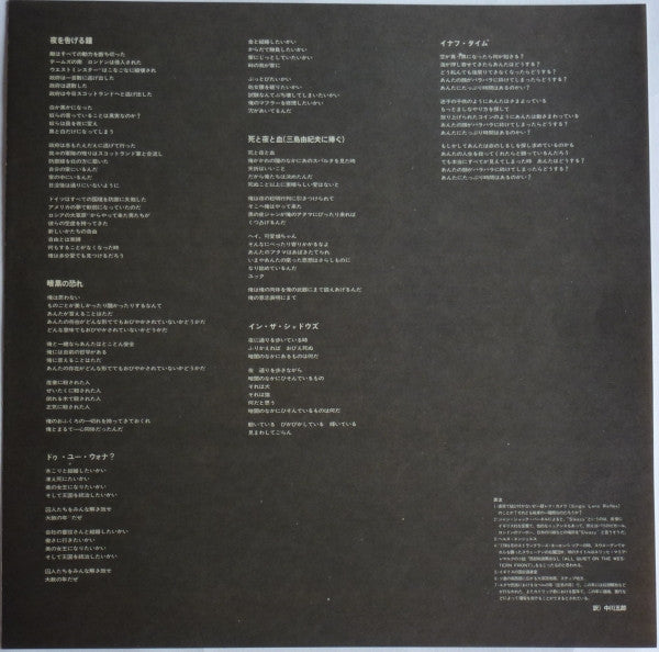 The Stranglers - Black And White (Vinyl, LP, Album)