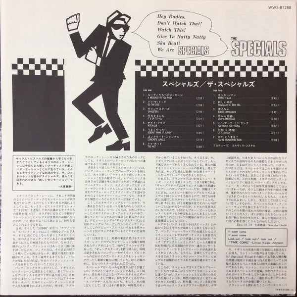 The Specials - Specials (Vinyl, LP, Album)