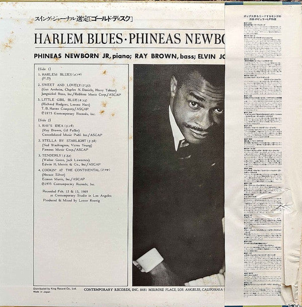 Phineas Newborn Jr. - Harlem Blues (Vinyl, LP, Album, Stereo)