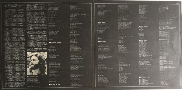 The Doors - Morrison Hotel (Vinyl, LP, Album, Reissue) Near Mint (NM or M-) / Near Mint (NM or M-)
