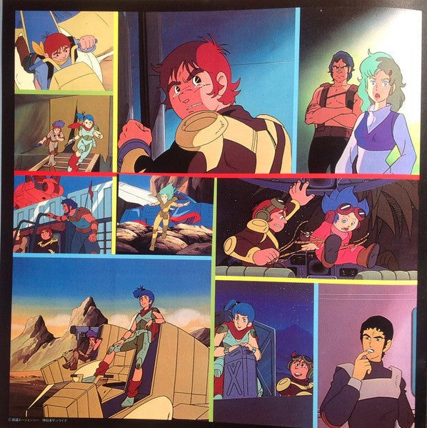 Koji Makaino - Xabungle = 戦闘メカザブングルBGM集 (Vinyl, LP, Stereo)