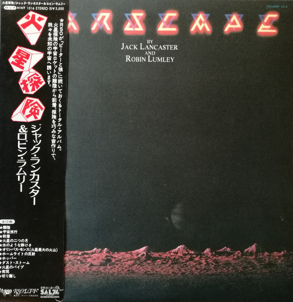Jack Lancaster - Marscape (Vinyl, LP, Album, Promo) Very Good Plus (VG+) / Very Good Plus (VG+)