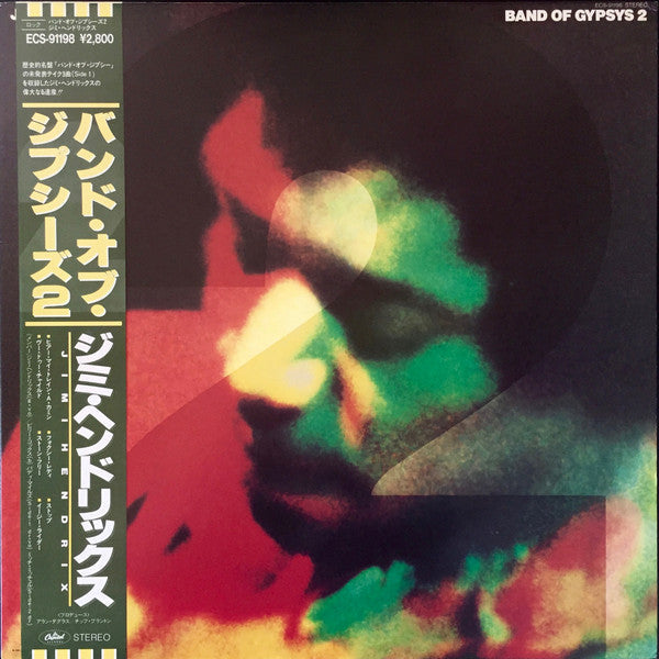 Jimi Hendrix - Band Of Gypsys 2 (Vinyl, LP, Album)