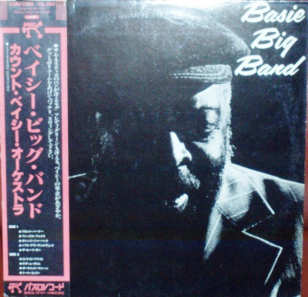 Count Basie - Basie Big Band (Vinyl, LP, Album, Stereo) Very Good Plus (VG+) / Very Good Plus (VG+)