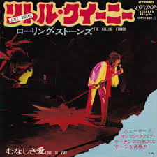 The Rolling Stones - Little Queenie = リトル・クイーニー / Love In Vain = むなしき愛 (Vinyl, 7", 45 RPM, Single) Good Plus (G+) / Very Good (VG)