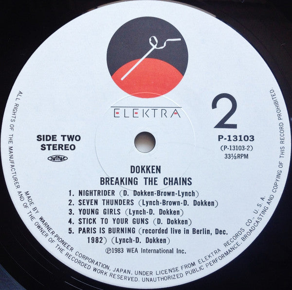 Dokken - Breaking The Chains = ブレーキング・ザ・チェインズ (Vinyl, LP, Album, St...
