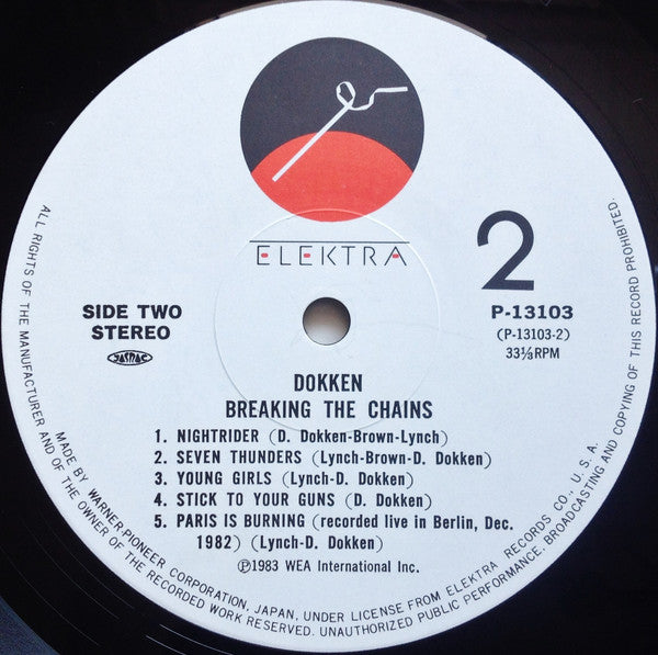Dokken - Breaking The Chains = ブレーキング・ザ・チェインズ (Vinyl, LP, Album, Stereo) Very Good (VG) / Very Good (VG)