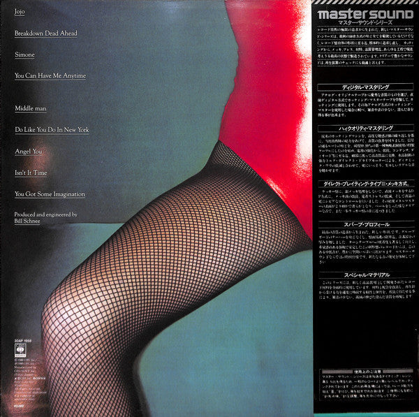 Boz Scaggs - Middle Man = ミドル・マン (Vinyl, LP, Album, Stereo)