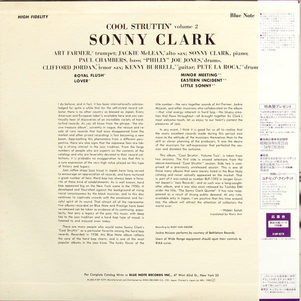 Sonny Clark - Cool Struttin' Volume 2 (Vinyl, LP, Album, Limited Edition, Reissue, Mono) Very Good Plus (VG+) / Very Good (VG)
