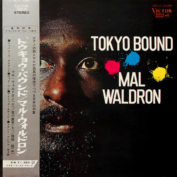 Mal Waldron - Tokyo Bound (Vinyl, LP, Album) Very Good (VG) / Very Good (VG)