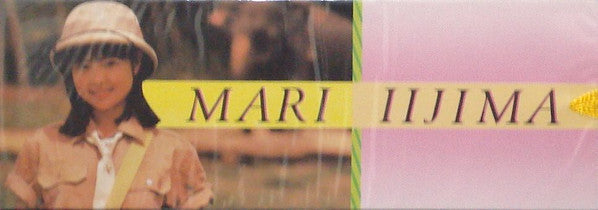 Mari Iijima - Variée = バリエ (Vinyl, LP, Compilation, Limited Edition, Stereo) Very Good (VG) / Very Good (VG)
