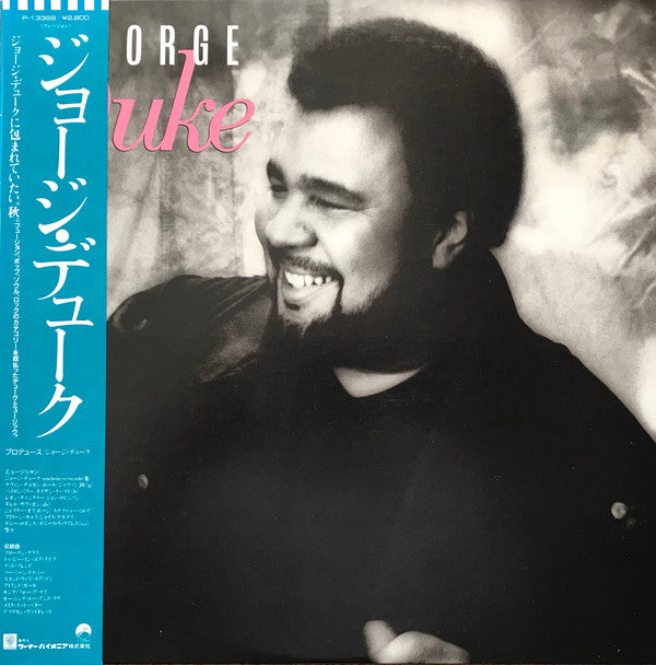 George Duke - George Duke (Vinyl, LP, Album, Stereo) Very Good Plus (VG+) / Very Good (VG)