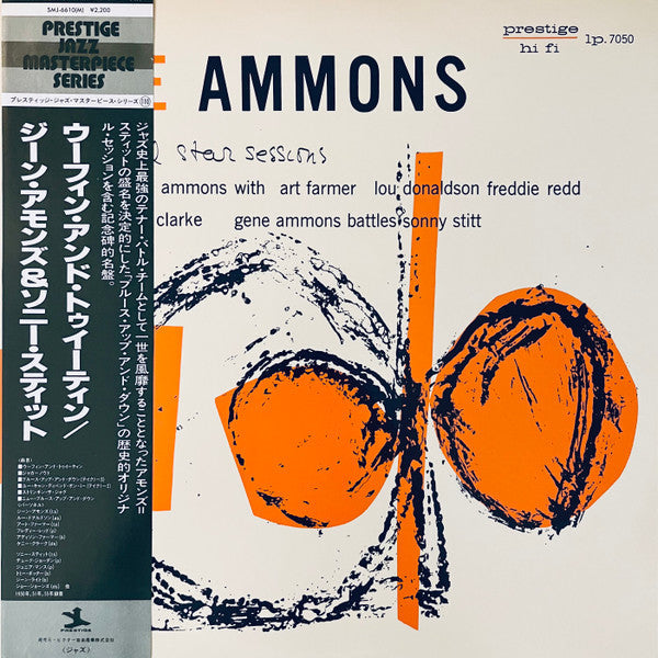 Gene Ammons - All Star Sessions (Vinyl, LP, Album, Compilation, Rei...