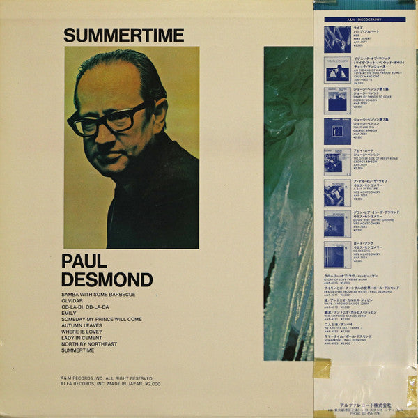 Paul Desmond - Summertime (Vinyl, LP, Album, Reissue) Very Good Plus (VG+) / Very Good (VG)