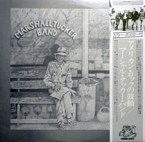 The Marshall Tucker Band - Where We All Belong (Vinyl, LP, Album)