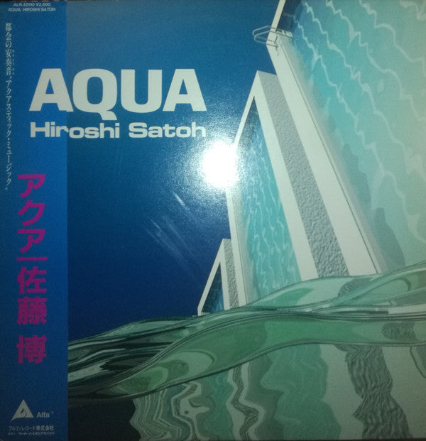 Hiroshi Sato - Aqua (Vinyl, LP, Album, Promo) Near Mint (NM or M-) / Very Good Plus (VG+)