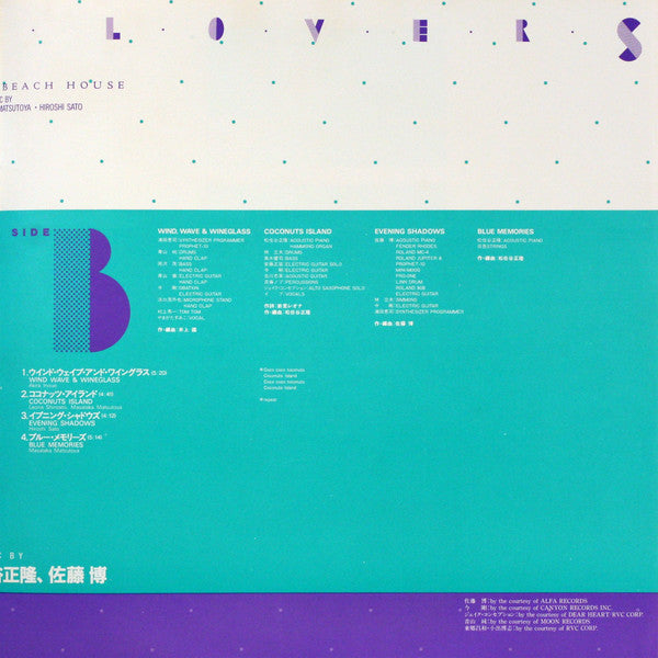 Akira Inoue - Seaside Lovers ‎– Memories In Beach House (Vinyl, LP,...