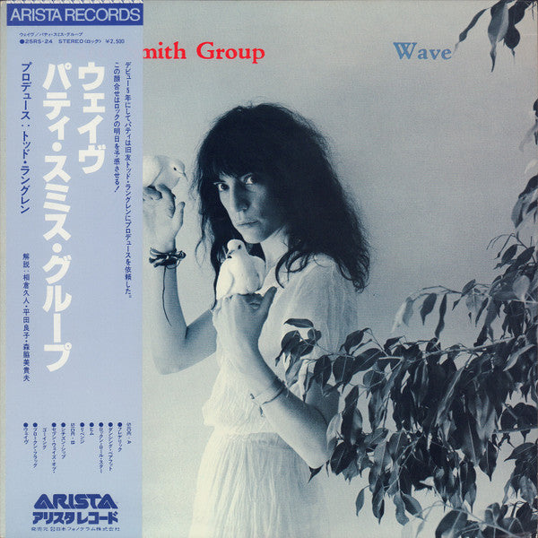 Patti Smith Group - Wave (Vinyl, LP, Album, Stereo)