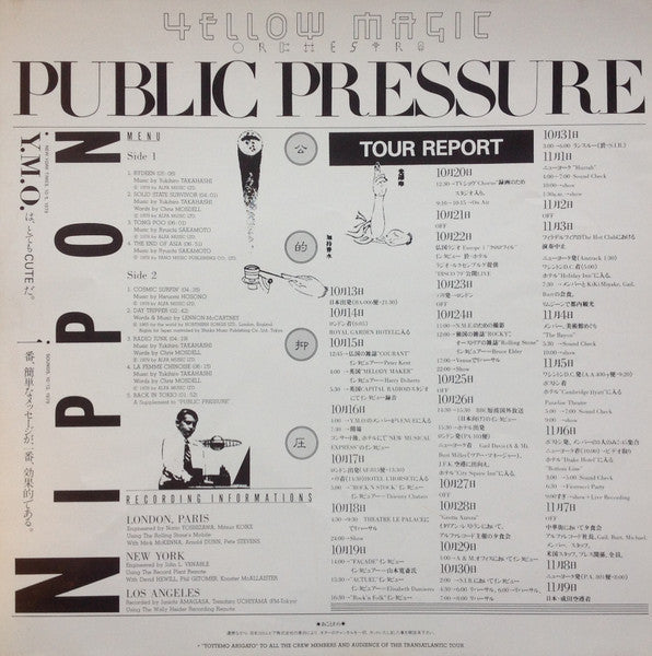 Yellow Magic Orchestra - Public Pressure = 公的抑圧 (Vinyl, LP, Album, ...